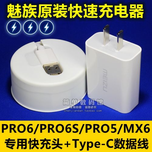 chargeur - Ref 1291462