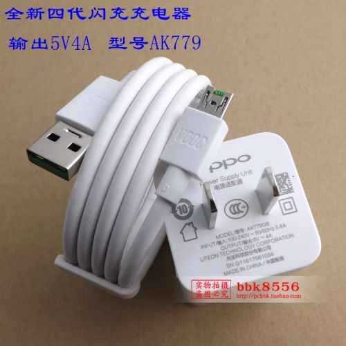 chargeur OPPO - Ref 1291465