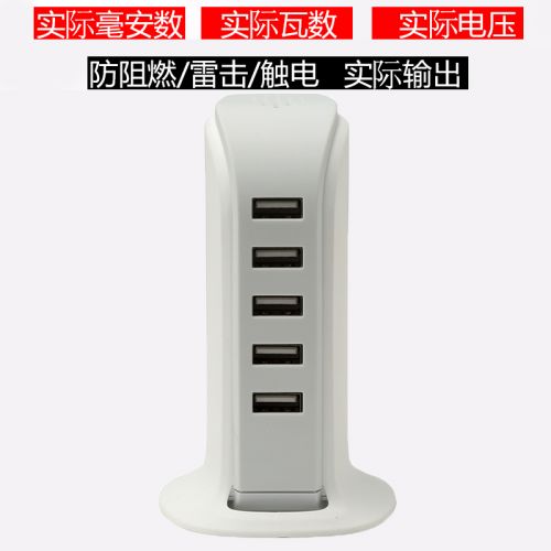 chargeur - Ref 1291466
