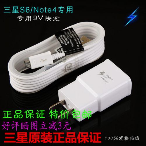 chargeur pour téléphones Samsung - Ref 1291470