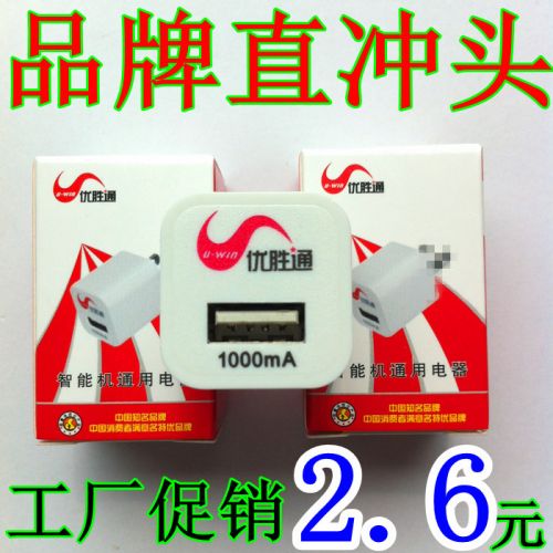chargeur - Ref 1291471