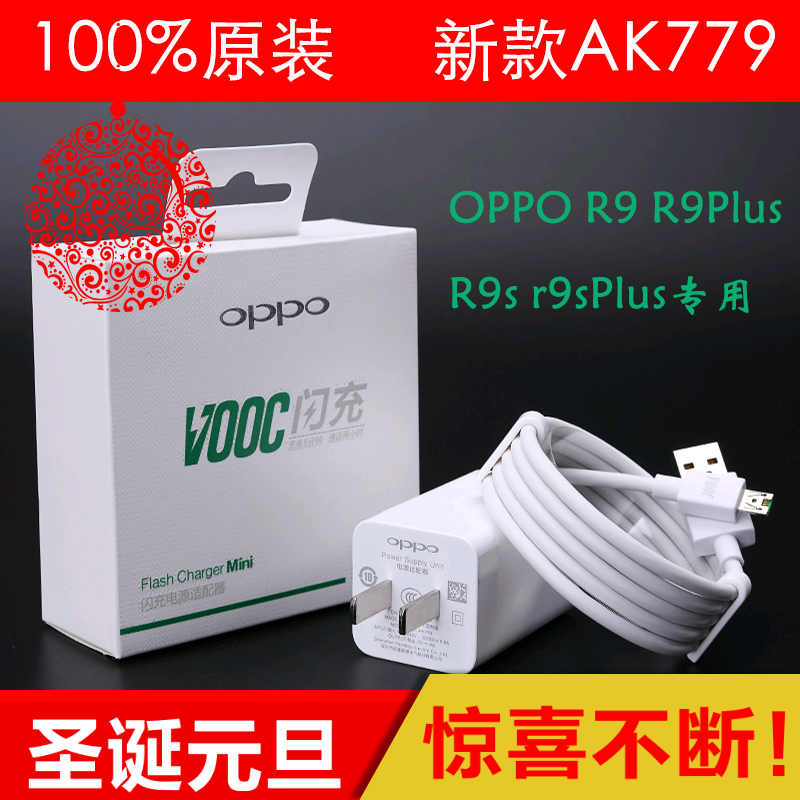 chargeur pour téléphones OPPO - Ref 1291472