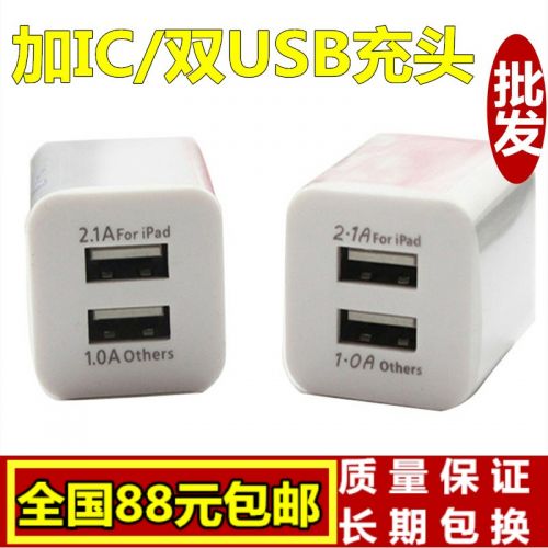 chargeur - Ref 1291473