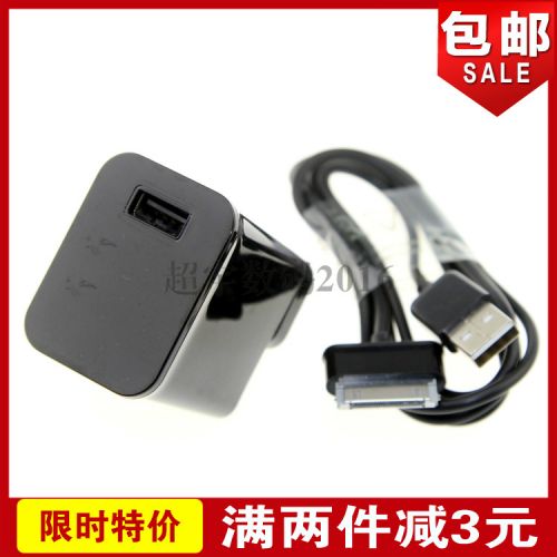 chargeur DEPALAI pour téléphones Samsung - Ref 1291476