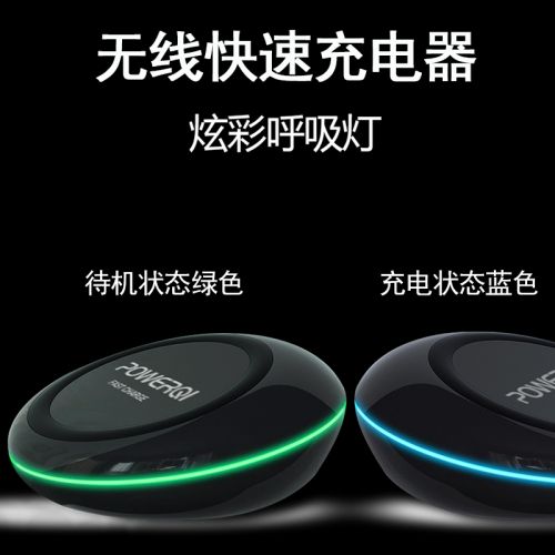 chargeur POWERQI pour téléphones Samsung - Ref 1291482