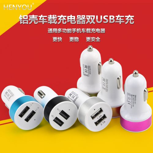 chargeur HENYOU pour IPAD 2, IPhone 4, 5 1A, 1A - Ref 1291488