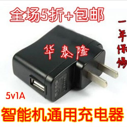 chargeur - Ref 1291491
