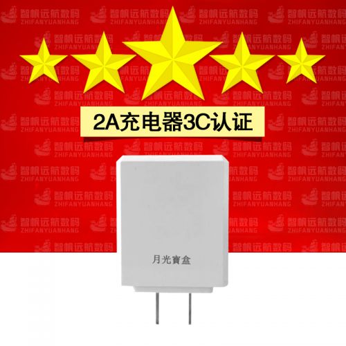 chargeur AIGO - Ref 1291500