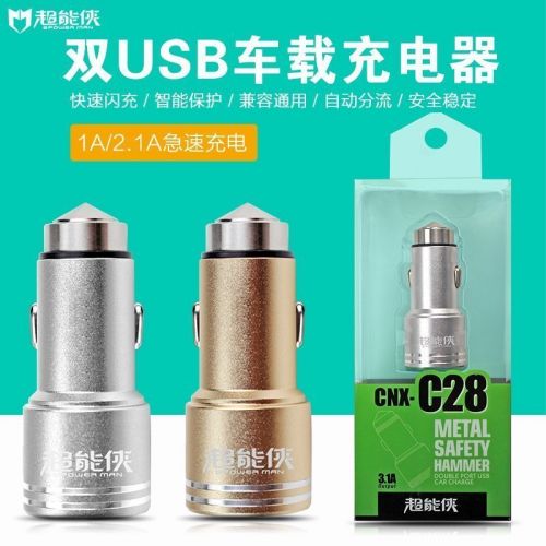 chargeur 2.1A, 2A - Ref 1291503