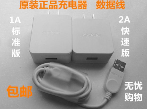 chargeur pour téléphones OPPO - Ref 1291505