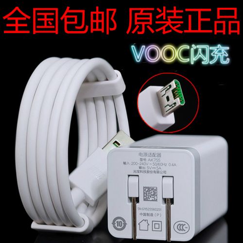 chargeur OPPO - Ref 1291506