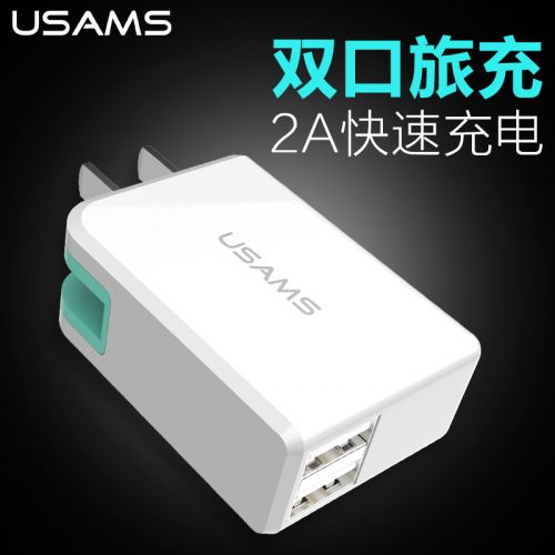 chargeur USAMS - Ref 1291508