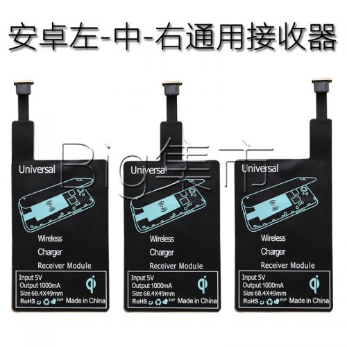 chargeur - Ref 1291509