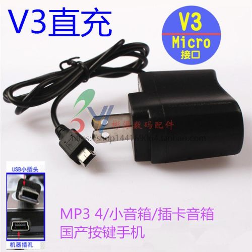 chargeur - Ref 1291514
