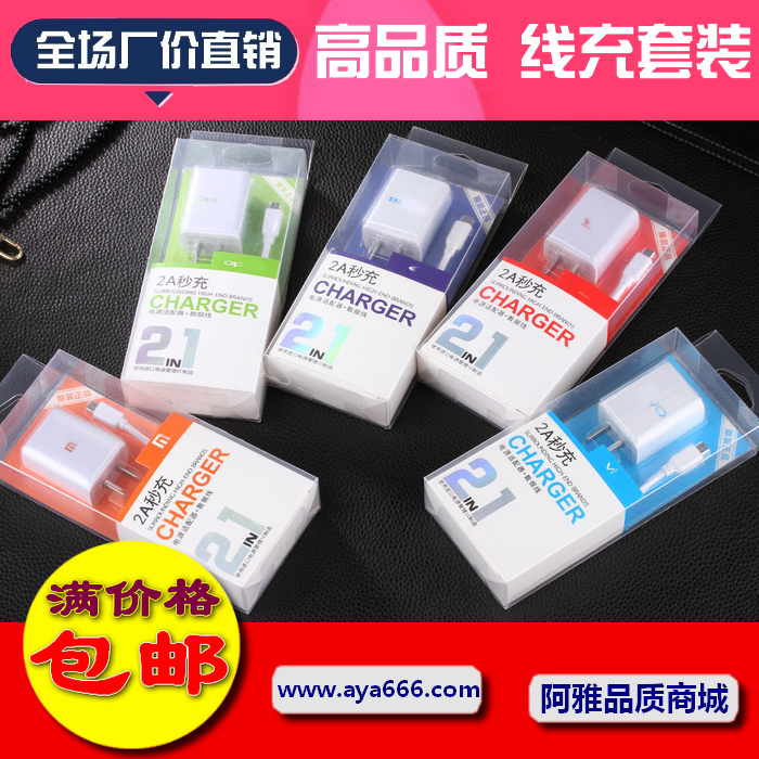 chargeur - Ref 1291518