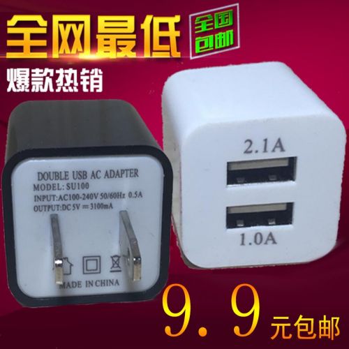 chargeur AT-J - Ref 1291519