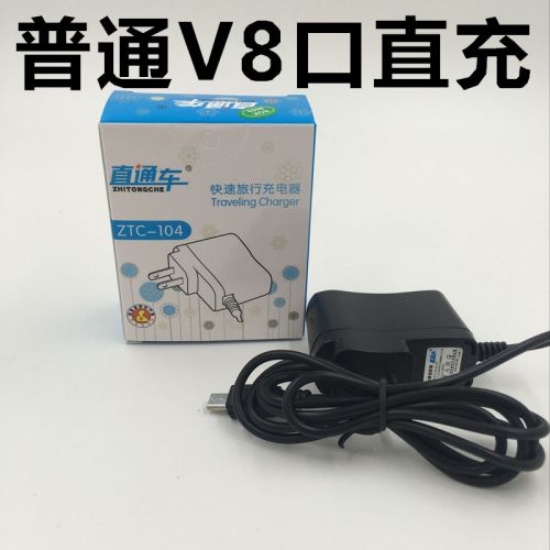 chargeur - Ref 1291522