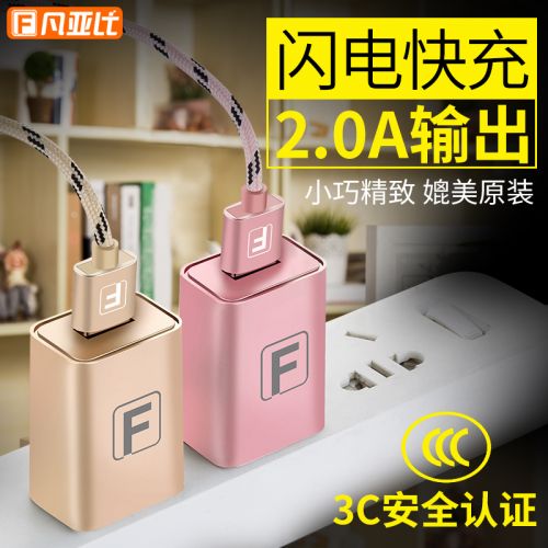 chargeur - Ref 1291525