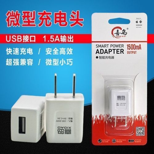 chargeur - Ref 1291527