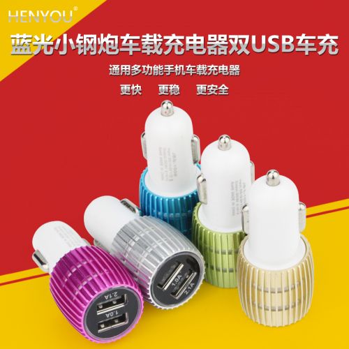 chargeur HENYOU - Ref 1291529