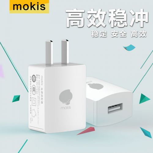 chargeur MOKIS pour téléphones Apple IPhone 6 PLUS - Ref 1291531