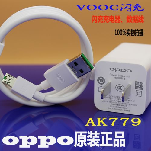 chargeur OPPO - Ref 1291541