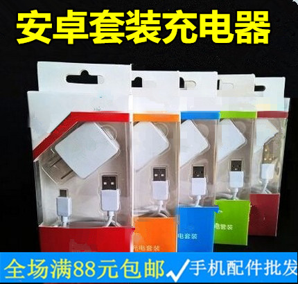 chargeur - Ref 1291549