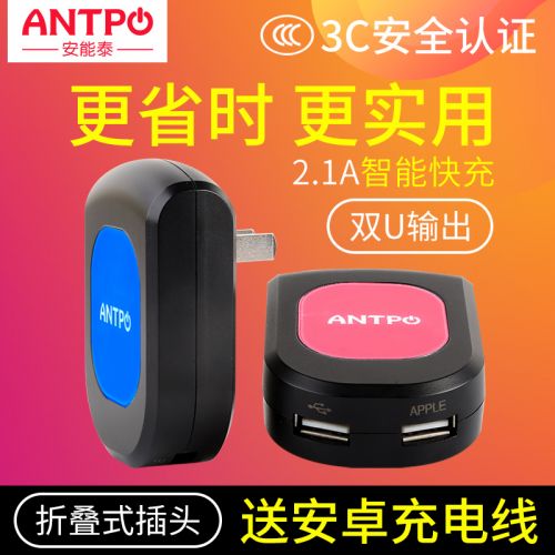 chargeur ANTPO pour téléphones Apple IPhone 6 - Ref 1291550