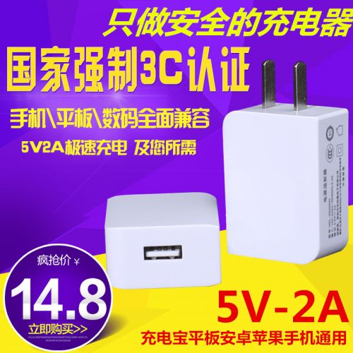 chargeur - Ref 1291554