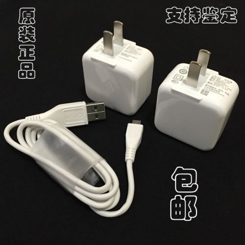 chargeur pour téléphones VIVO - Ref 1291555