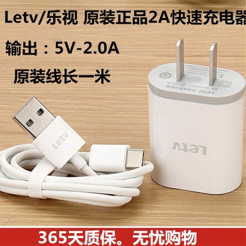 chargeur - Ref 1291556