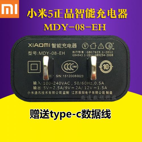 chargeur - Ref 1291557