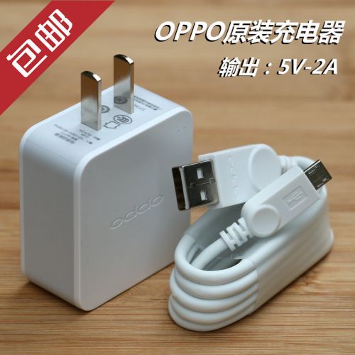 chargeur pour téléphones OPPO - Ref 1291558