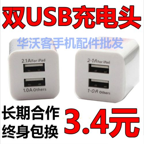 chargeur - Ref 1291562