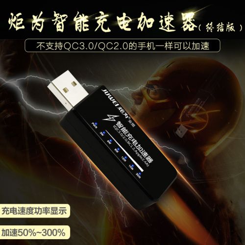 chargeur - Ref 1291564