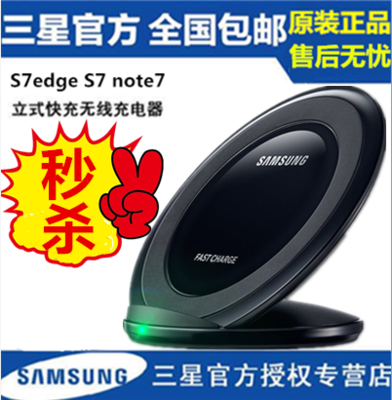 chargeur pour téléphones Samsung - Ref 1291572