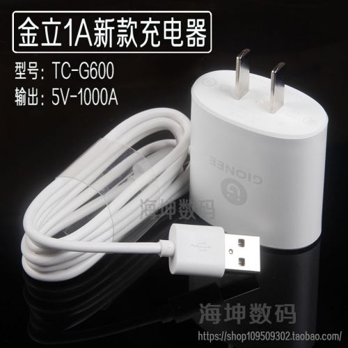 chargeur pour téléphones GIONEE - Ref 1291583