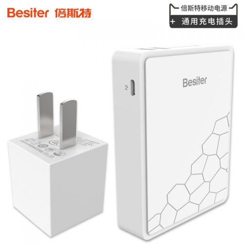 chargeur BESITER - Ref 1291584