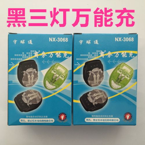 chargeur - Ref 1291587