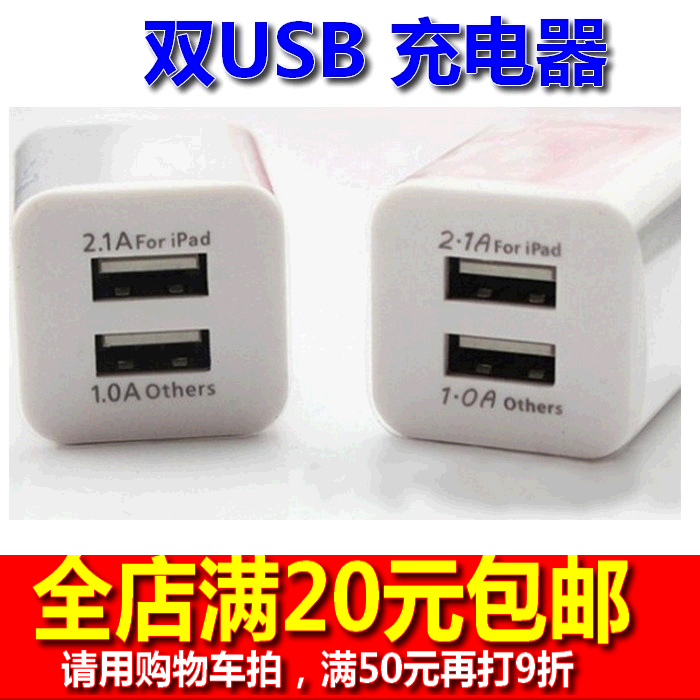 chargeur - Ref 1291591