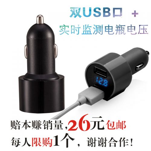 chargeur PUNI pour IPAD, IPAD 2, IPhone 3G-3GS, 4, Génération D'IPhone , IPOD CLASSIC, NANO3, NANO4, NANO5,