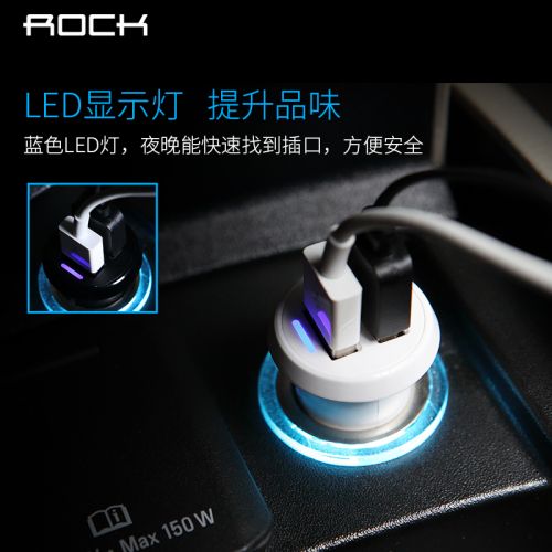 chargeur ROCK 2.4A, 2A - Ref 1291597