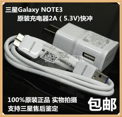 chargeur Samsung - Ref 1291600