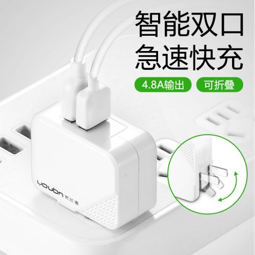 chargeur - Ref 1291601