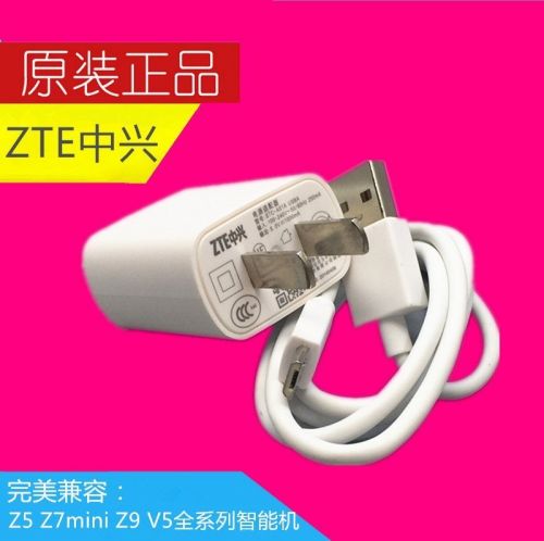 chargeur pour téléphones ZTE - Ref 1291604