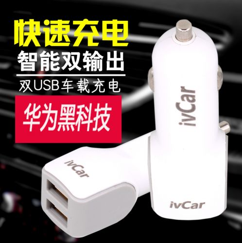 chargeur IVCAR 2.1A, 2A - Ref 1291605