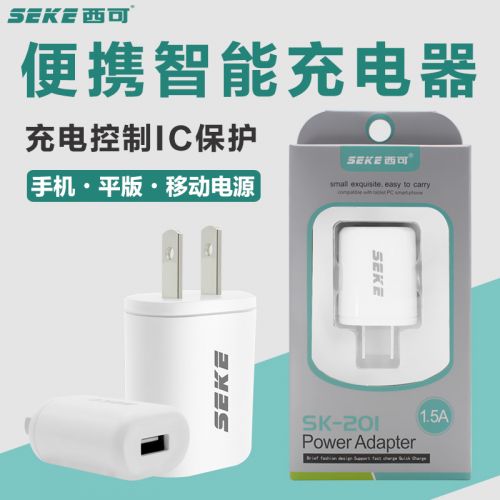 chargeur SEKE - Ref 1291607