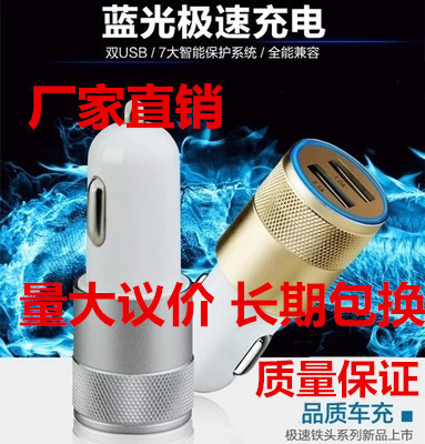 chargeur 2.1A, 2A - Ref 1291610