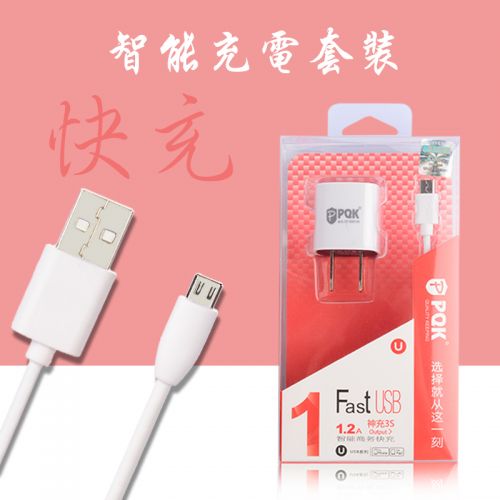 chargeur pour téléphones Apple IPhone 6 PLUS - Ref 1291611