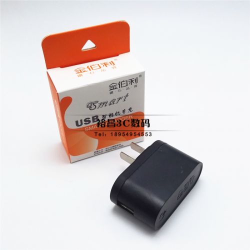 chargeur - Ref 1291613